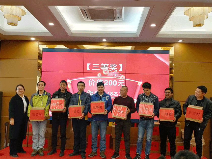 抽獎(jiǎng).gif